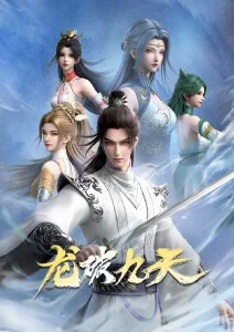 墨色江湖 武侠水墨漫画改编剧