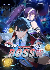 荒原信使 漫画改编剧集